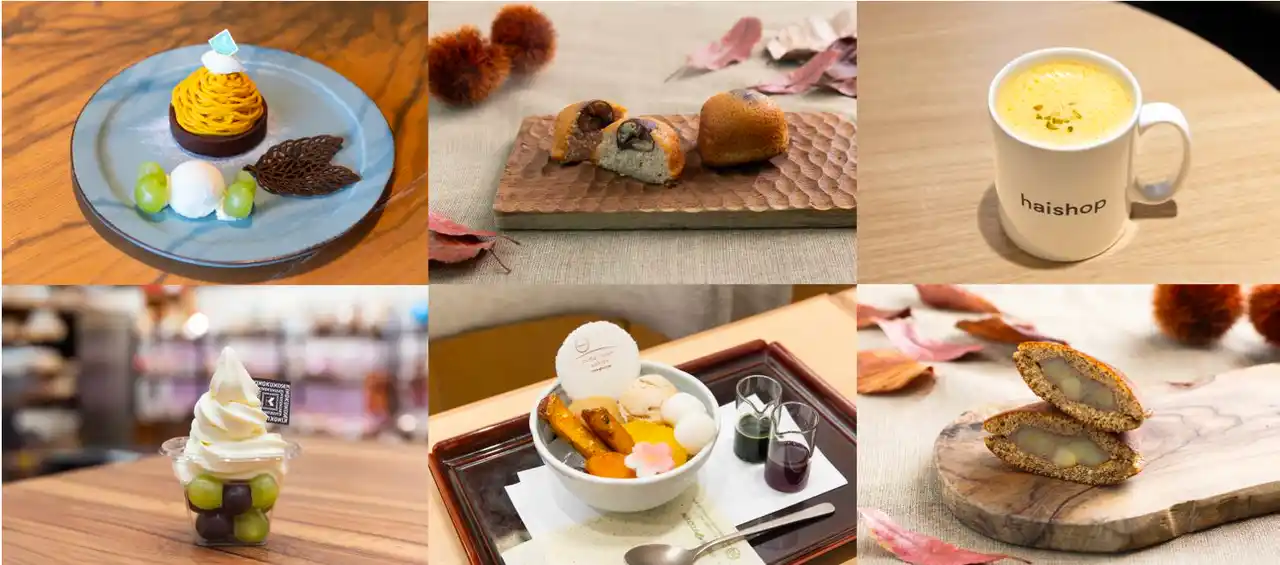 【渋谷スクランブルスクエア株式会社】 2025年シブスクで見つける、秋のご褒美【芋・栗・かぼちゃ】香りと食感で味わう秋のスイーツ＆ドリンク特集