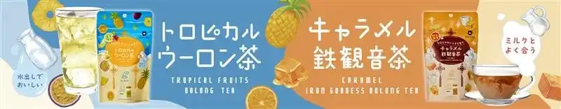 【株式会社 Tokyo Tea Trading】 “今日をかわいくする香り”が今年も季節を彩る　Mug＆Pot 2026年 季節限定フレーバーラインアップ発表