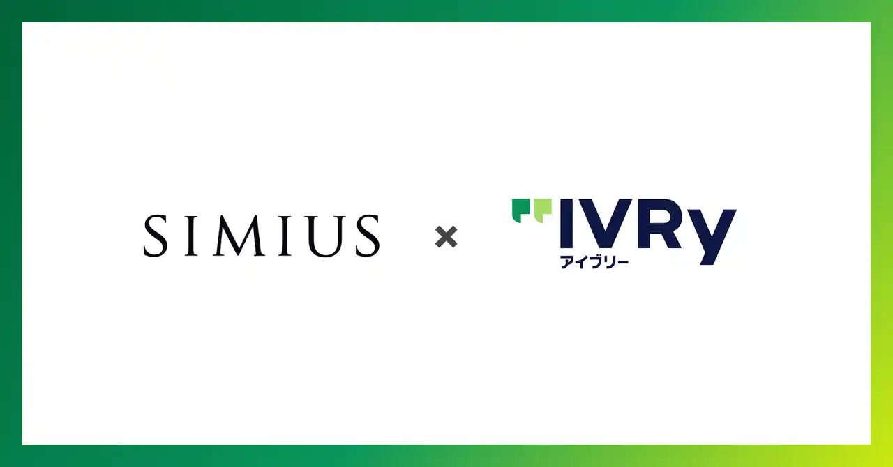 メビウス製薬が対話型音声AI SaaS「アイブリー」を導入