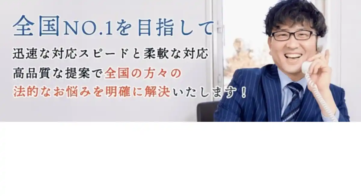 退職代行救済プランを作りました。弁護士へ～弁護士法人川越みずほ法律会計