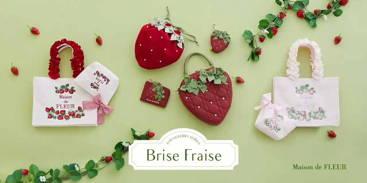 【株式会社ストライプインターナショナル】 【Maison de FLEUR】新しい季節を彩る大人気シリーズが登場！春の訪れを告げる甘酸っぱい“いちご”が主役の新作を1月1日(木)発売