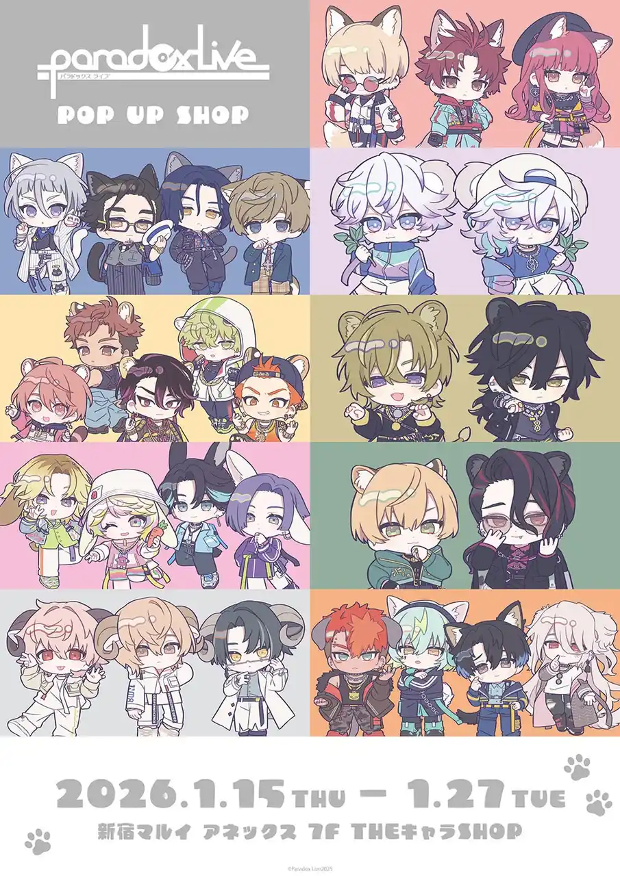 【株式会社コンテンツシード】 Paradox Live　POP UP SHOPが新宿マルイ アネックス 7FにてOPEN！
