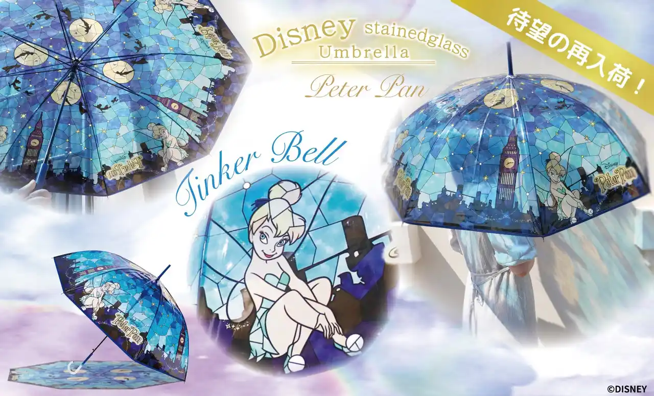 【本日再入荷】完売していた大好評『ディズニーステンドグラスアンブレラ』の「ティンカー・ベル」が再登場！