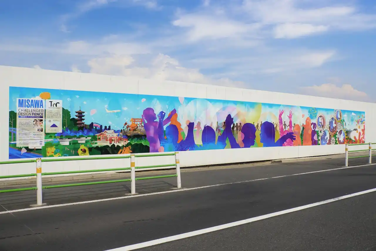 【ミサワホーム株式会社】 地域の子どもたちと共につくる「仮囲いアート」が完成