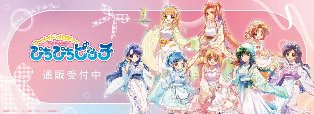 マーメイドメロディー ぴちぴちピッチより、コンテンツシードオリジナル PALE TONE series「ハート型カンバッジ、デカアクリルスタンド」他、新商品が登場！