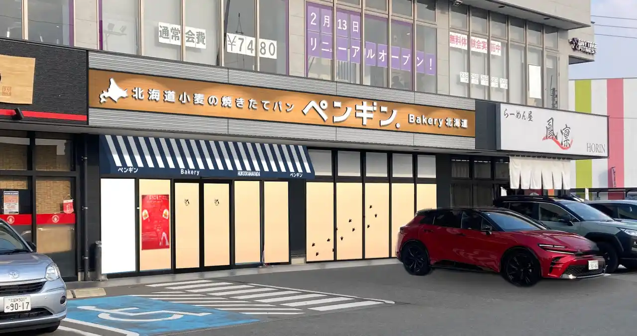 行列のできる北海道発ベーカリーが福岡市2店舗目を出店！ ペンギンベーカリー福岡東原田店が2025年７月25日(金)オープン