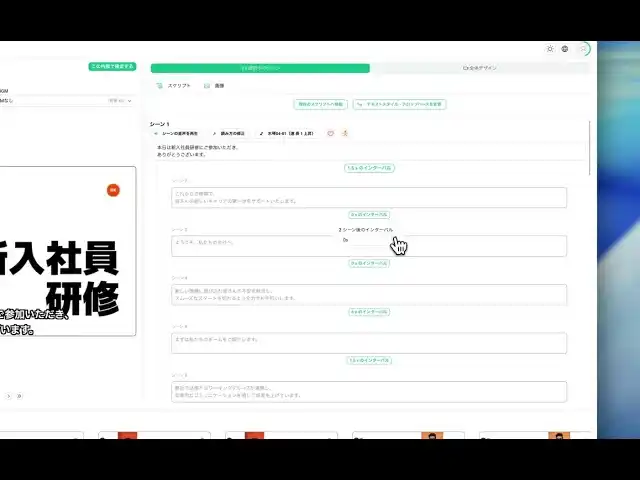 【Mavericks Inc.】 動画生成AI「NoLang」に、動画編集の知識不要でプロ並みの表現力を実現する新機能を実装。「間」の調整と「テロップ改行」で、視聴体験の良い動画の制作を可能に