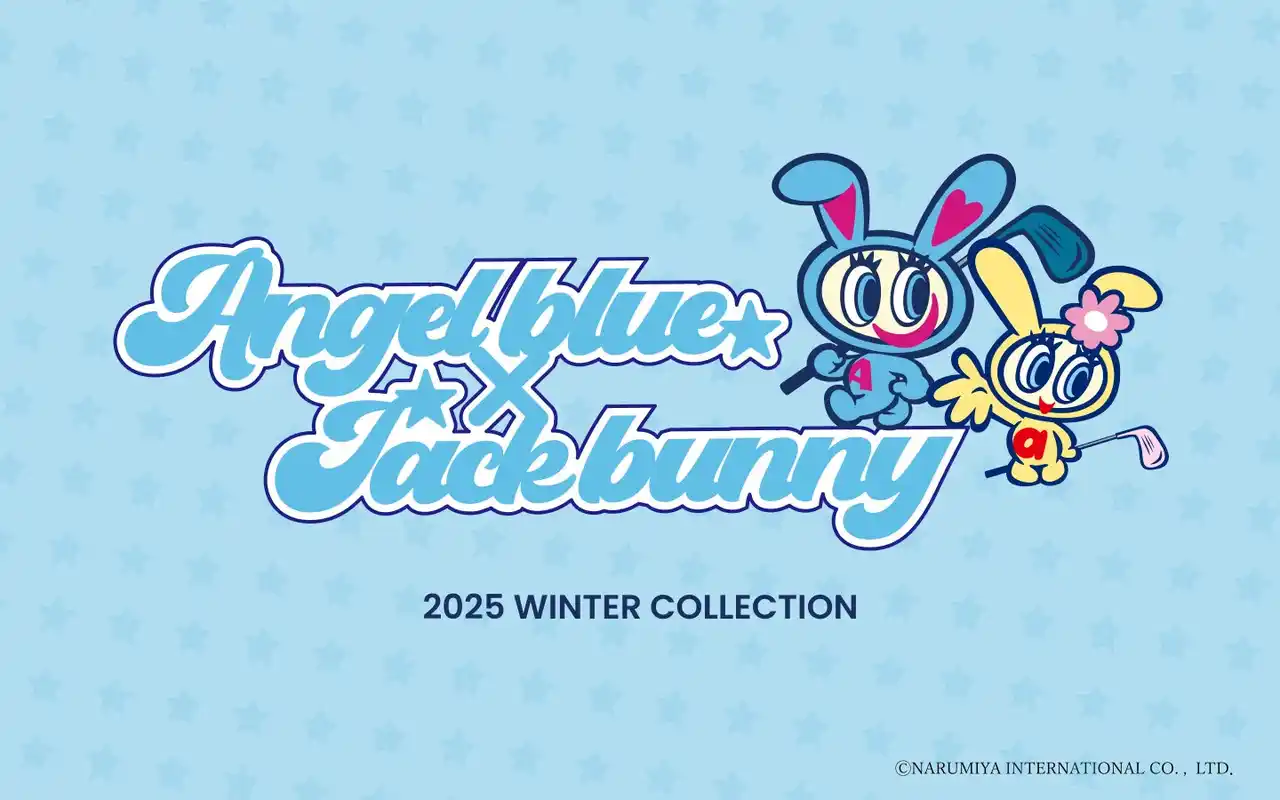 【株式会社TSIホールディングス】 ANGELBLUEとJack Bunny!!が初めてのコラボレーション！平成の代表格「エンジェルブルー」ナカムラくんとのスペシャルコラボアイテムを2025年12月20日（土）より発売！