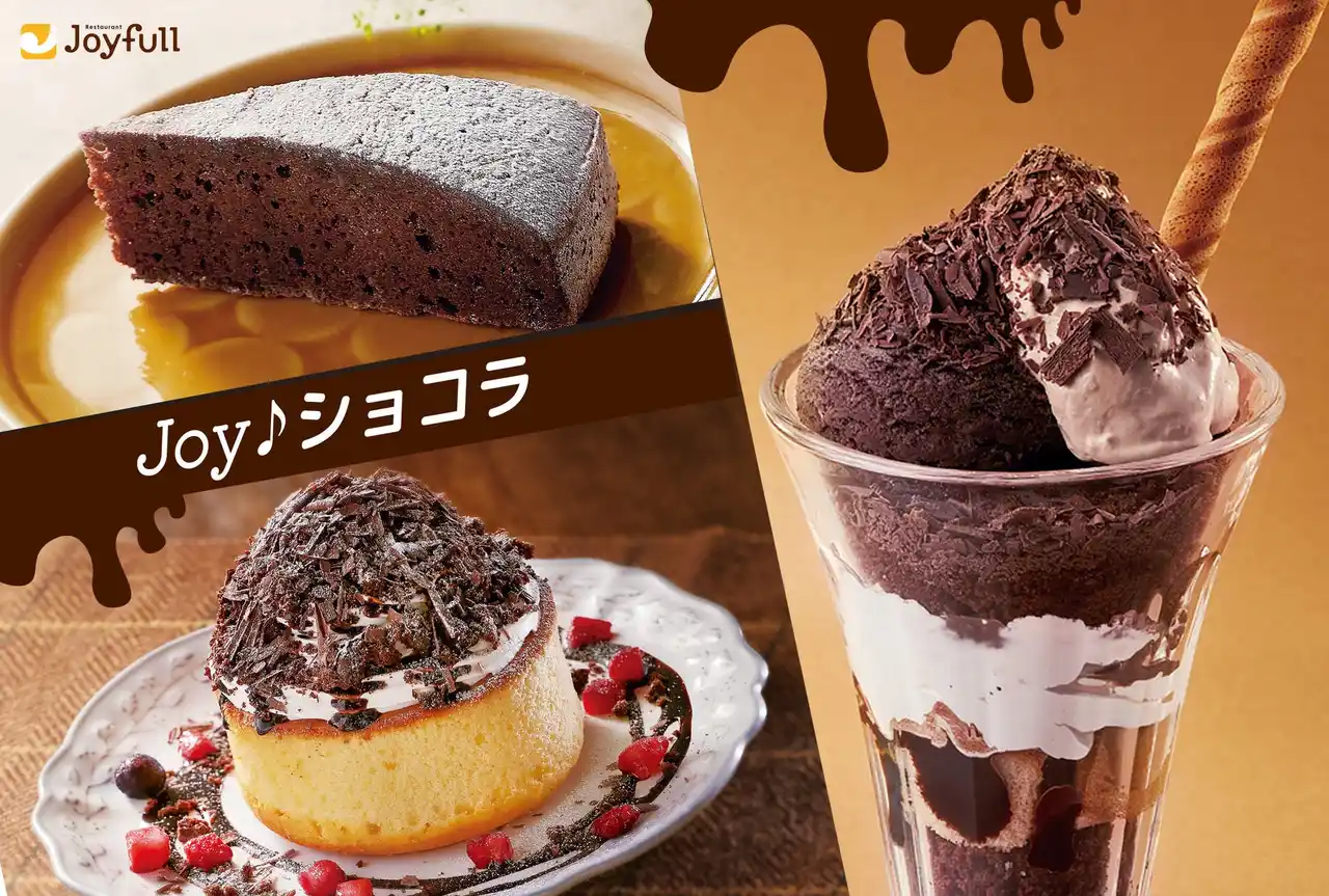 【株式会社ジョイフル】 【新提案】「選んで贈る」バレンタインから、お店で「一緒に選んで」見た目も味も楽しむジョイフルの体験型バレンタイン♪「Joy♪ショコラ」