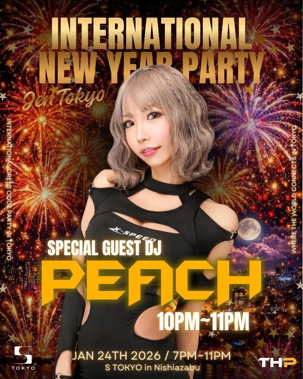 【S TOKYO×J‐EN TOKYO】INTERNATIONAL NEW YEAR PARTY開催!! 西麻布S TOKYO2025年1月24日（土）19:00～23:00