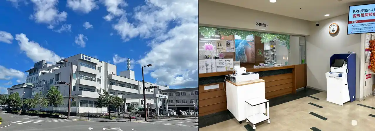 【株式会社APOSTRO】 宮崎県内の医療DXをサポート。都城市で1日200人規模の外来を支える橘病院の医療DXパートナーへ