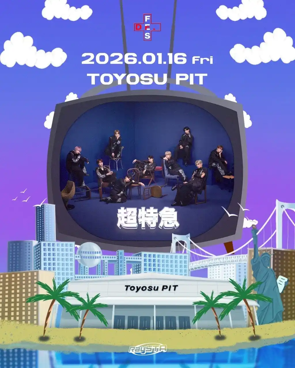 【速報】超特急、「Dr.FES -2026-」出演決定！TikTok1億再生のDr.SWAGゆかりの豪華アーティスト＆ダンサーが豊洲PITに集結