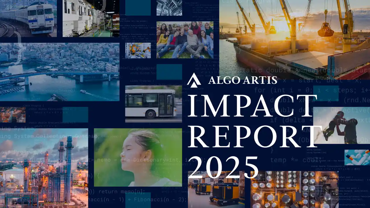 ALGO ARTIS「Impact Report（インパクトレポート）2025」を発行