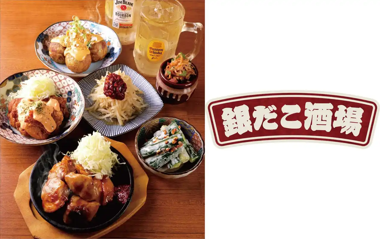 【この夏は、“銀だこの酒場” で飲もう！】辛さと旨さが止まらない！夏季メニューが、7/14（月）より全国の銀だこ酒場系列で順次スタート！