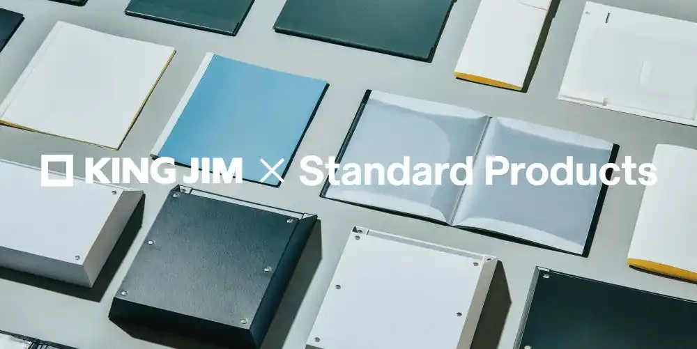 【株式会社大創産業】 Standard Products、文具メーカー「キングジム」と初コラボ　多機能で高品質なファイル、マグネットケースなど全13種を新発売
