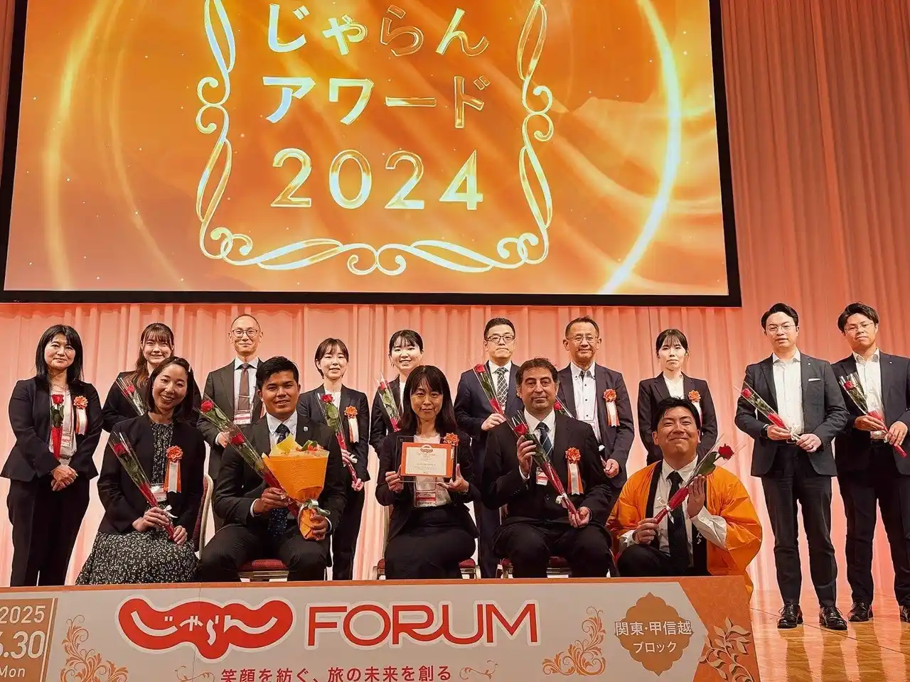【（公財）横浜市観光協会】 関東・甲信越ブロック『じゃらんOF THE YEAR 元気な地域大賞』に（公財）横浜市観光協会が選ばれました！
