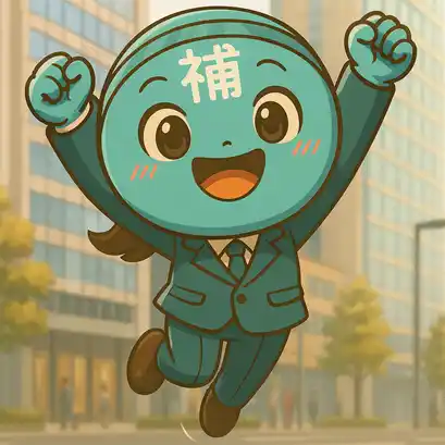 【株式会社ナビット】 【2/11より】最大1000万円(補助率2/3)「高知市中小企業等生産性向上設備導入支援事業費補助金」の申請サポートを開始します！【助成金なう】