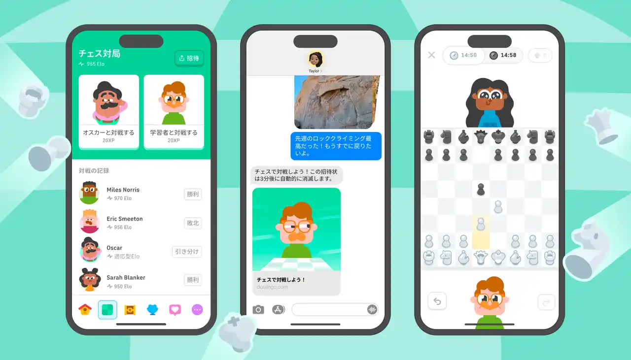 【Duolingo, Inc.】 Duolingo、チェスコースに友だちを招待して対局できる新機能を追加