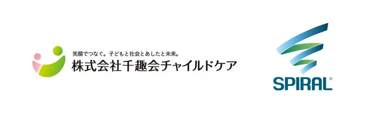 【導入事例】SPIRAL導入で紙・FAXから脱却、千趣会チャイルドケアのサブスク型子育て支援サービス「登園すくすく便」の申込から口座振替まで完全オンライン化を実現