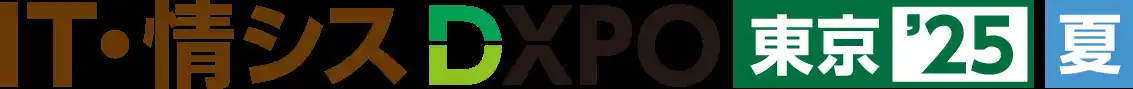 企業のメール配信・到達率改善を支援する「ベアメール」が「第1回 IT・情シスDXPO 東京' 25夏」に初出展