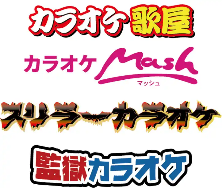 【JAF札幌】JAF×タカハシグループ 北海道内全店で「プラン料金10％割引」特別優待を開始