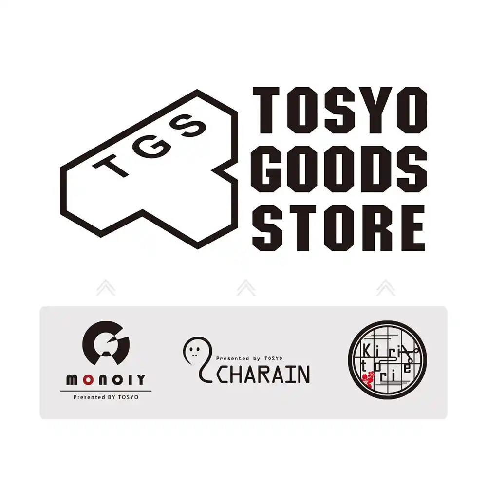 【TOSYO株式会社】 「TOSYO GOODS STORE」8月4日（月）グランドオープン！