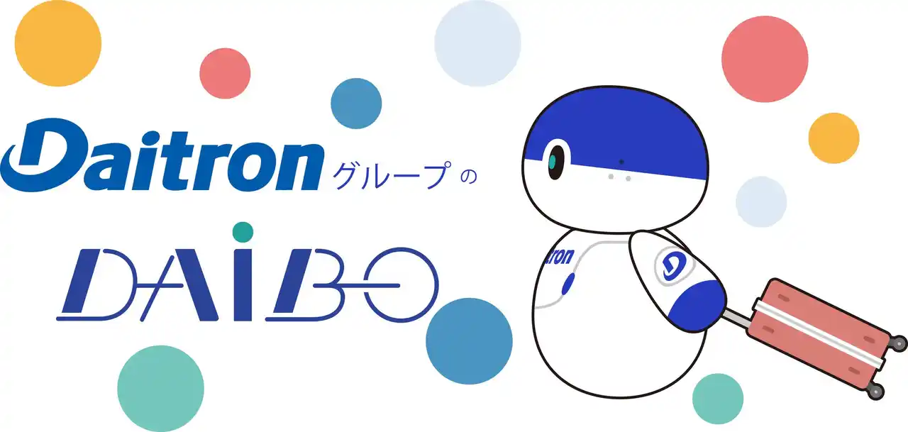 【ダイトロン株式会社】 「技術立社」ダイトロンが拓く新境地！公式キャラクター「DAIBO」で企業ブランドを強化