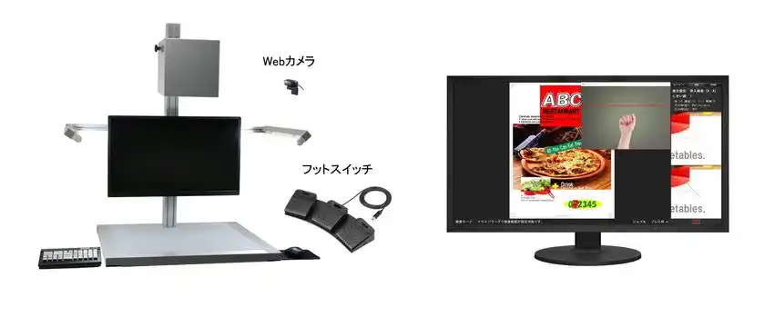 ユニバーサルデザインを目指した『ケンサ・テックHandFoot』発表