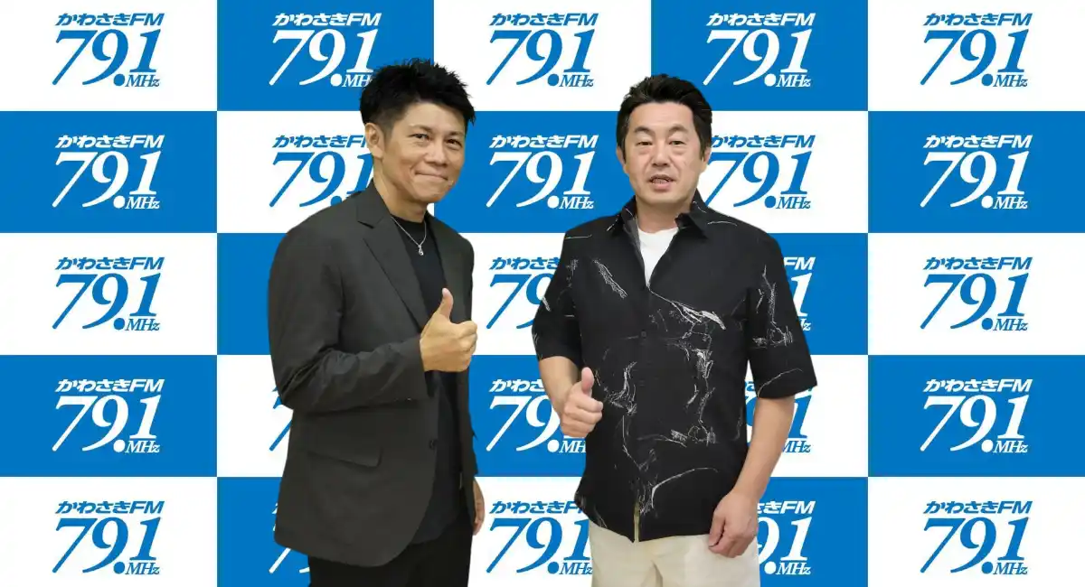 【サブスクCMOイソノの”カッコイイ経営者”をつくるラジオ】株式会社ワークステーション会長の中村真一郎さんがこれまで経験したビッグニュースTOP３を聞いていく！