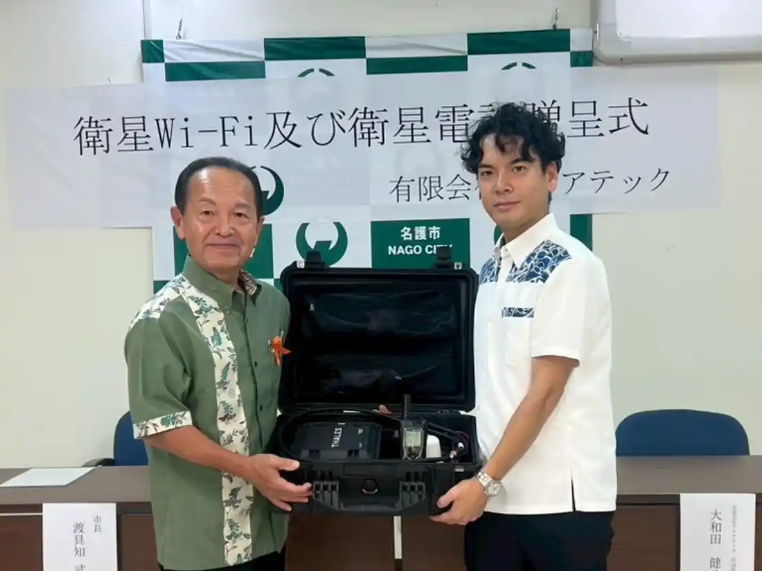 全国18自治体に衛星Wi-Fiを寄附【企業版ふるさと納税】