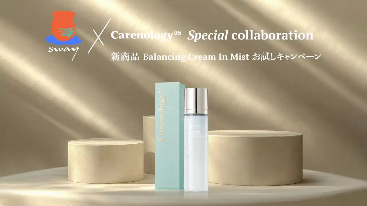 韓国発ドクターズスキンケアブランド「Carenology95」が人気プライベートサウナ「Sway」と期間限定イベントを7月11日（金）から開催