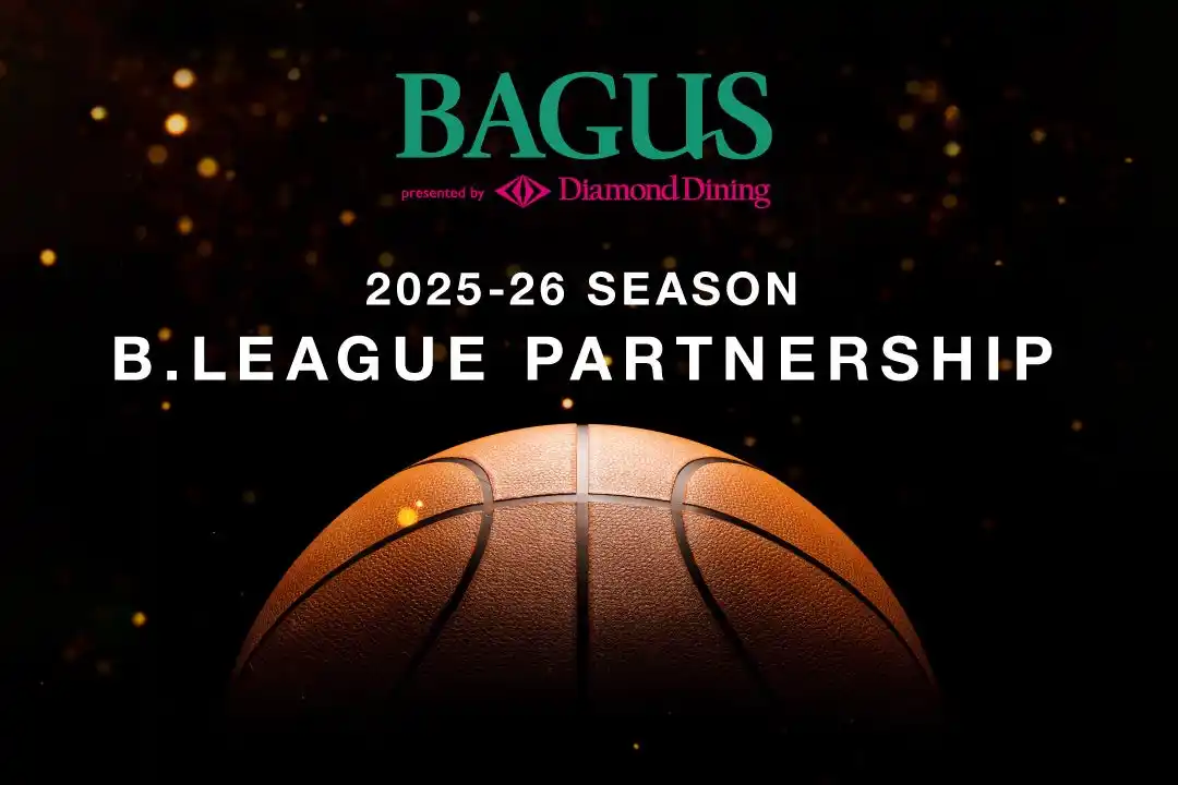 【BAGUS バグース】B.LEAGUE 所属「千葉ジェッツ」「アルバルク東京」「名古屋ダイヤモンドドルフィンズ」とオフィシャルパートナー契約を締結