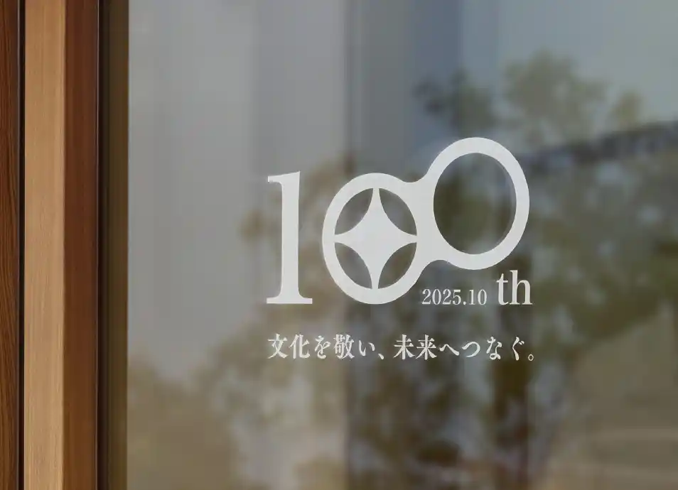 京都の老舗和紙製品メーカー谷口松雄堂、創業100周年！新パーパス『文化を敬い、未来へつなぐ。』と周年ロゴを発表