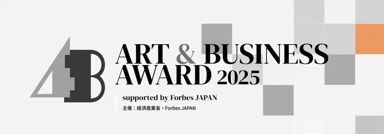 大丸松坂屋百貨店が行うアーティスト育成プロジェクト「Ladder Project」が「ART & BUSINESS AWARD 2025」にてファイナリストに選出されました
