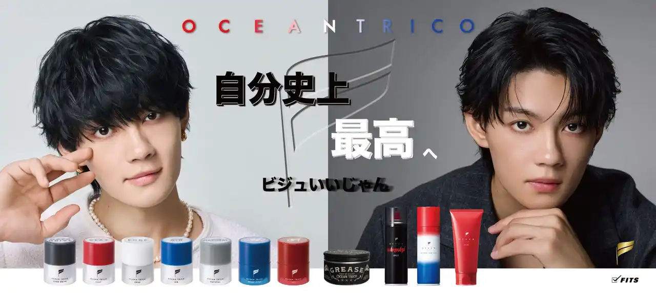 「ビジュいいじゃん」　佐野勇斗が魅せる、対照的な表情。OCEAN TRICO新ビジュアル＆インタビュー動画を解禁！