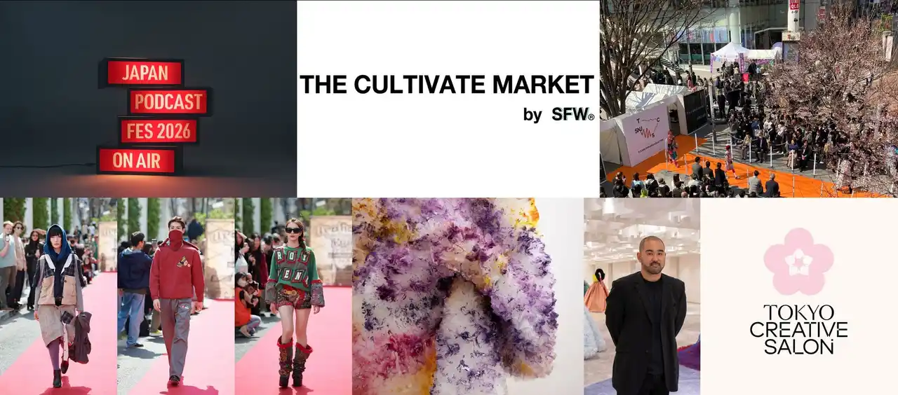 国内最大級のクリエイティブの祭典「TOKYO CREATIVE SALON 2026」赤坂、渋谷、新宿、原宿、六本木エリアの注目コンテンツを一挙公開！