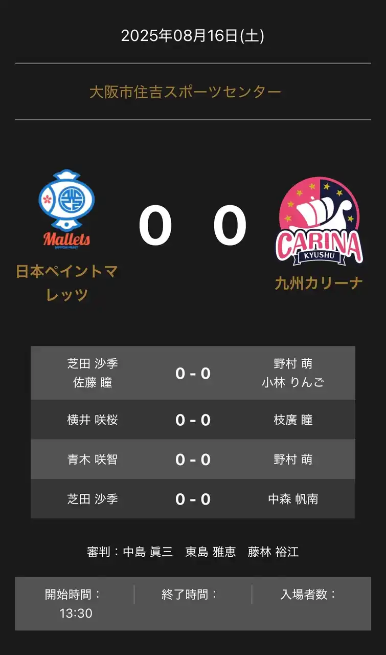【卓球のＴリーグ】 ノジマＴリーグ 2025-2026シーズン 公式戦 8月16日開催 日本ペイントマレッツ vs 九州カリーナ 対戦オーダー発表