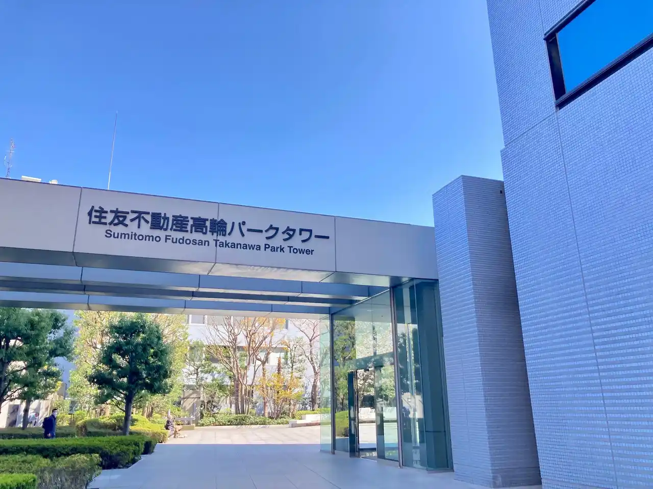 【メトロエンジン株式会社】 新卒の初任給を30万円へ引き上げ　ー事業成長を支える人材確保を強化し、持続的な成長基盤を構築ー