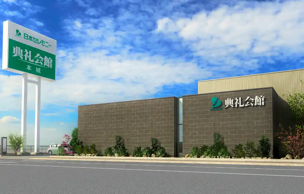 【福岡県北九州市】1日1組の家族葬専用ホール「本城典礼会館」8/2（土）グランドオープン