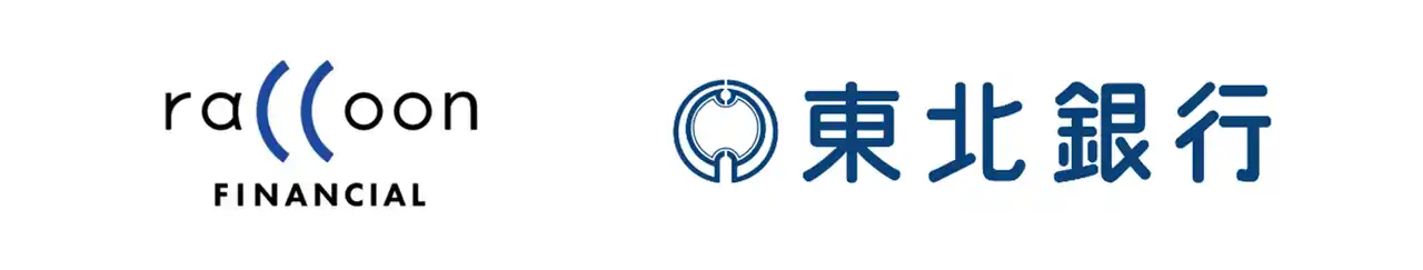 ラクーンフィナンシャル、東北銀行とビジネスマッチング契約を締結