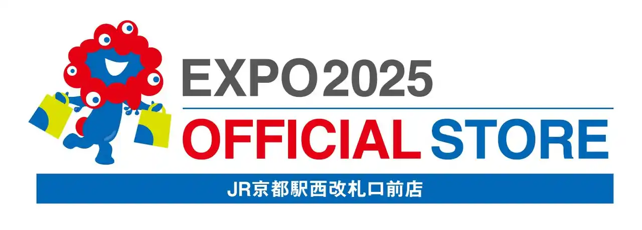 2025大阪・関西万博オフィシャルポップアップストア「JR京都駅西改札口前店」が期間限定オープン