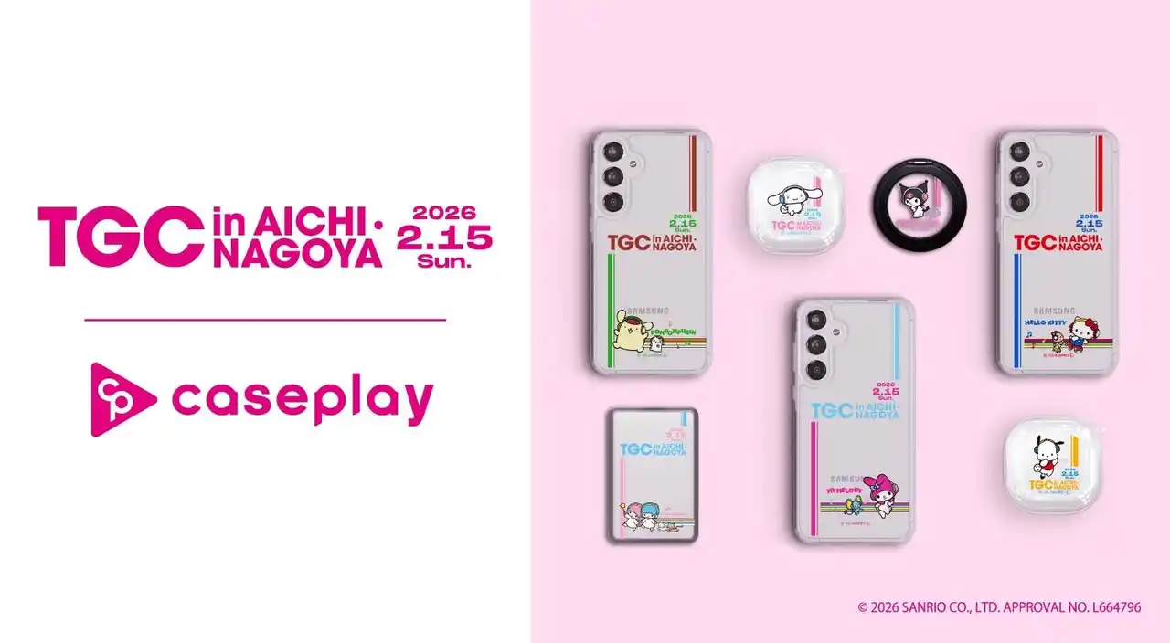 【株式会社FOX】 caseplayから「TGC in あいち・なごや 2026×サンリオキャラクターズ」 のスマートフォンケースが登場！スマートフォンケースはもちろん、イヤホンケースなど5アイテムで展開