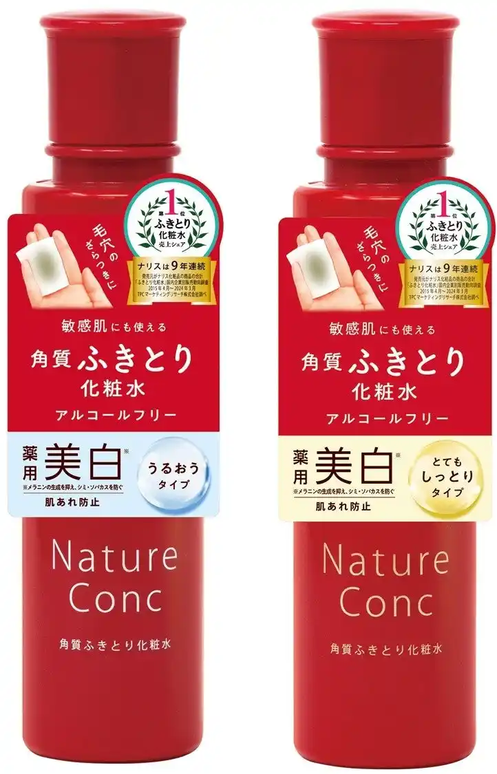 【株式会社ナリス化粧品】 ふきとり化粧水「ネイチャーコンク」累計販売1000万本突破