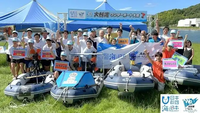 【ソーシャルアクションネットワーク】 大村湾で挑む！高校生が扇風機や電動ドリル、ポンプで船を製作　【大村湾ワンダーボート大会】を開催しました！