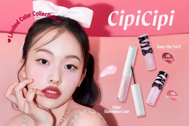 ＜CipiCipi＞累計156万本（※）突破のグリッターライナーに儚げピンクの限定色が登場！SNSで話題のリボンティントには深みフルーツカラーが数量限定で仲間入り