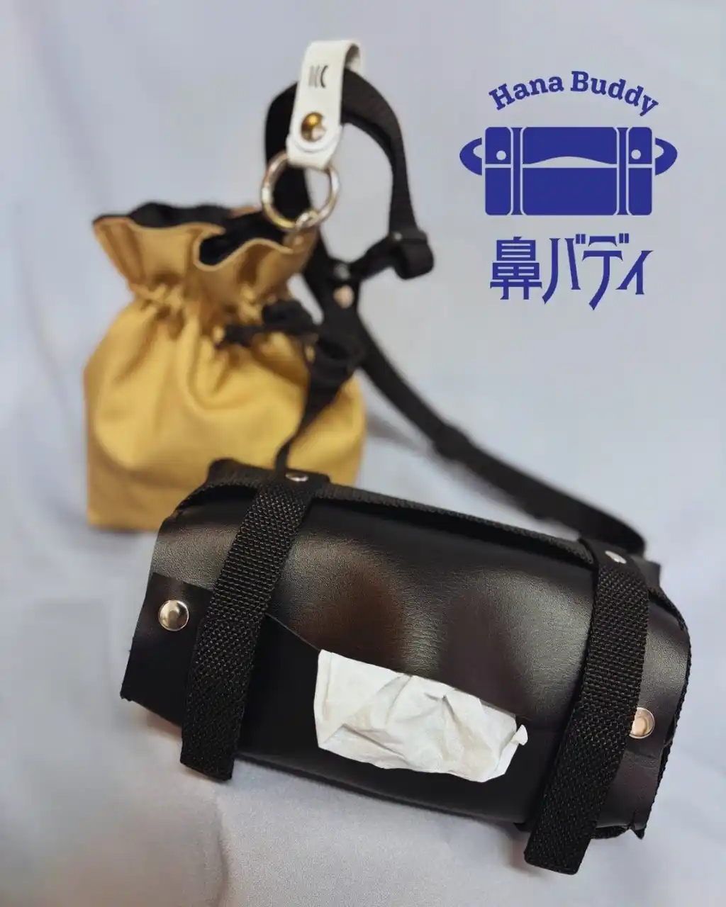 花粉シーズンの救世主「箱ティッシュを持ち歩けるティッシュホルダー『鼻バディ』」誕生