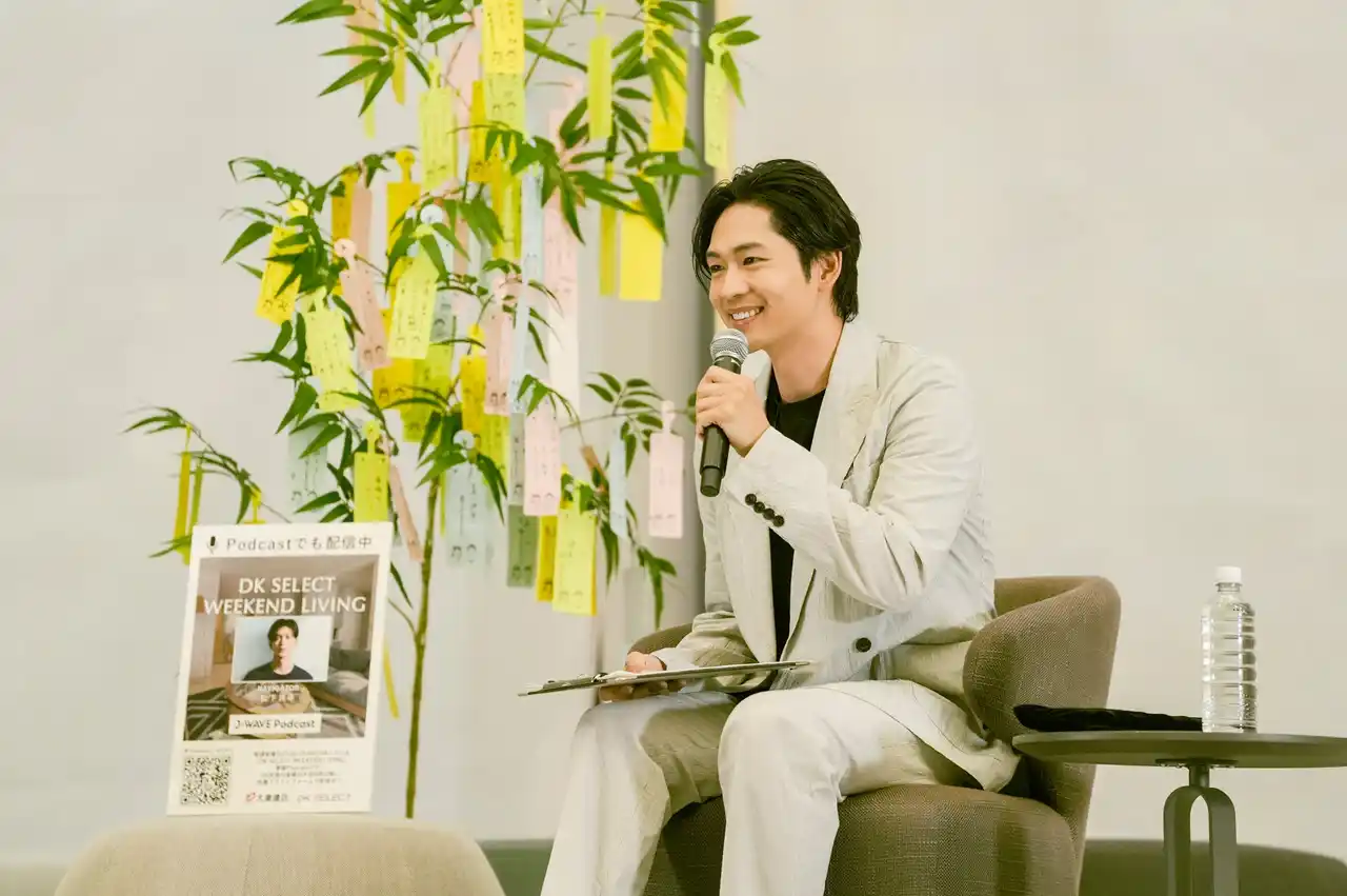 松下洸平のラジオ番組『DK SELECT WEEKEND LIVING』公開収録を開催！ 七夕の夜にリスナーと特別な時間を過ごす【オフィシャルレポート】