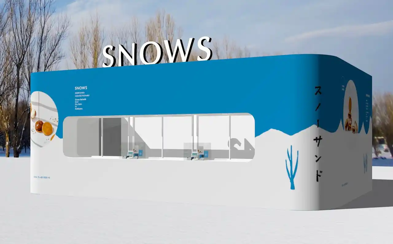 北海道発・冬季限定スイーツ「SNOWS」2月4日(水)～雪と氷の祭典『2026さっぽろ雪まつり』大通会場に出店。代表商品の「スノーサンド」期間限定缶やミルクバター飴「雪ひとつ」を販売