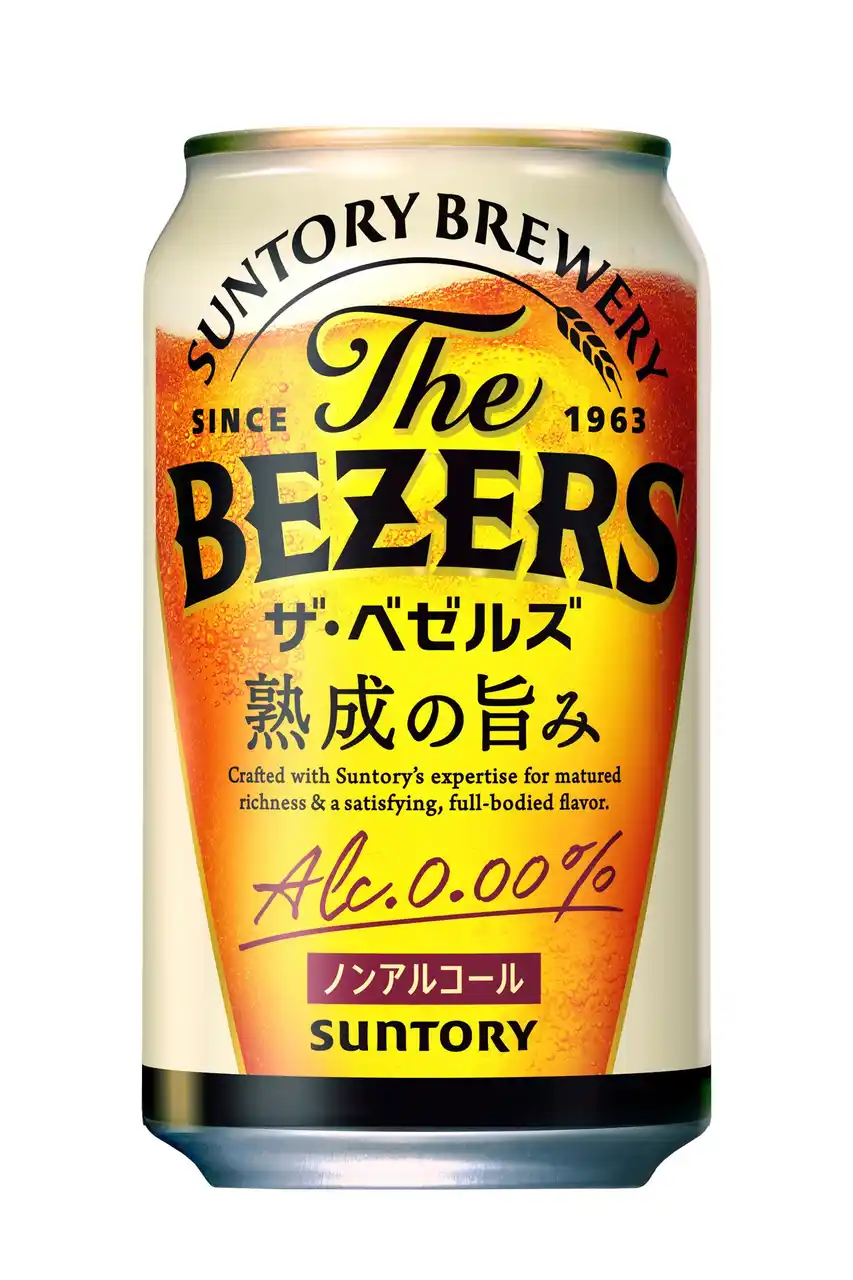 【サントリーホールディングス株式会社】 ノンアルコールビールテイスト飲料「ザ・ベゼルズ」新発売