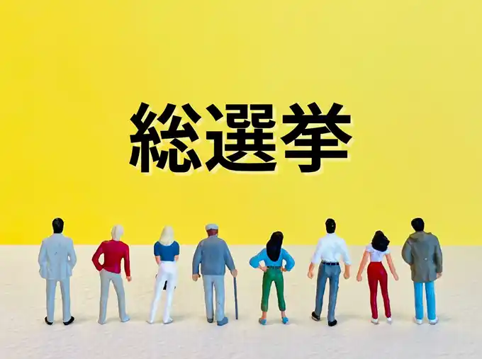 【KSI調査】自民衆院3分の2超の議席は「よかった」31％「よくなかった」46％